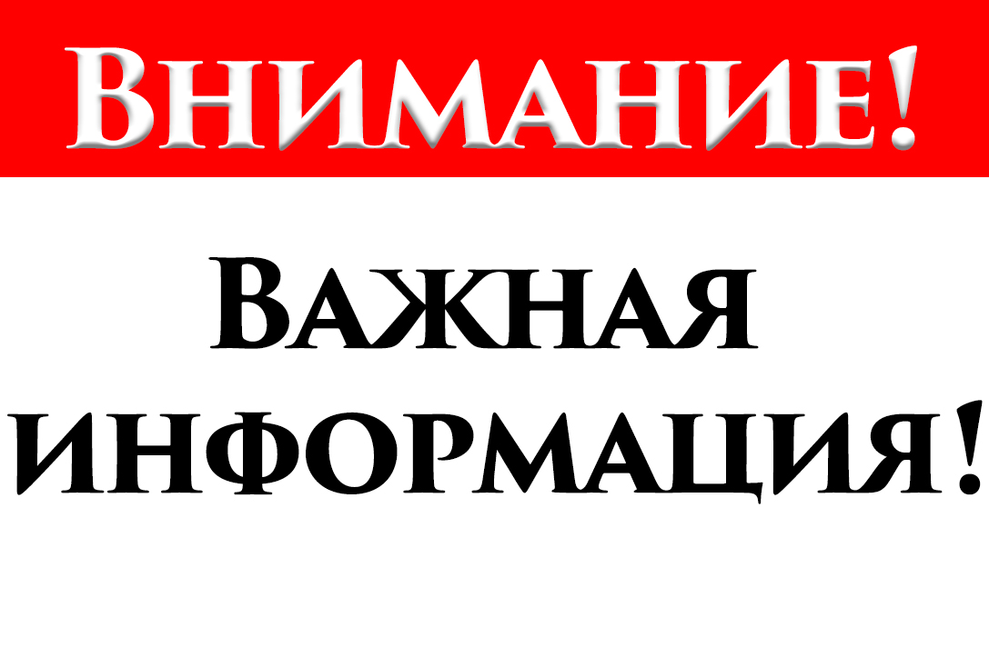 Передача паспортного стола в МФЦ